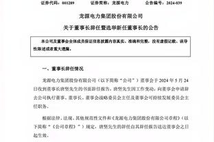 188金宝搏官方下载官网截图2